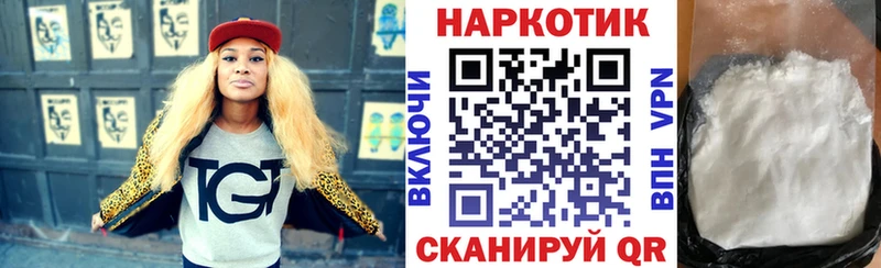 Где найти наркотики Качканар Alpha PVP  Амфетамин  МЕФ  Конопля  hydra онион  COCAIN 