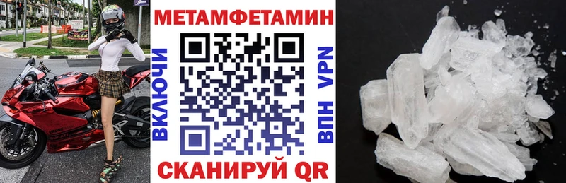 АМФ 97%  OMG как зайти  Качканар  где можно купить  