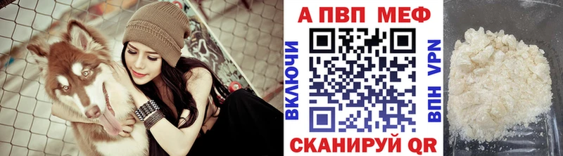 наркота  Качканар  A PVP СК КРИС 
