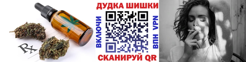 Cannafood конопля  Качканар 