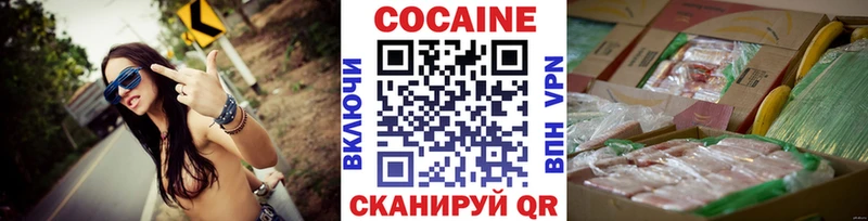 как найти закладки Качканар Кокаин Боливия