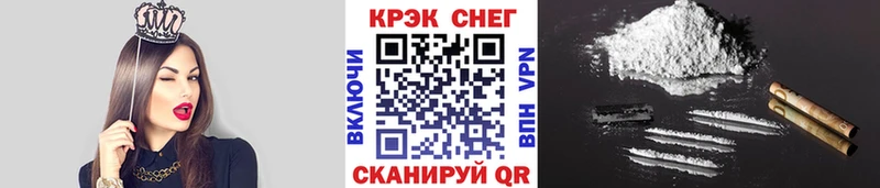 КОКАИН FishScale Качканар