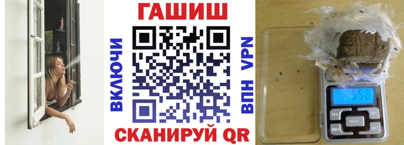 наркошоп Качканар ГАШИШ VHQ