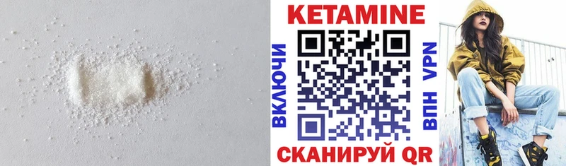 как найти закладки  Качканар  КЕТАМИН VHQ 