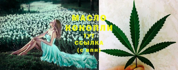 марки nbome Рославль