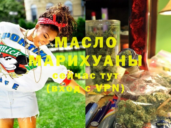 гидра Алексин