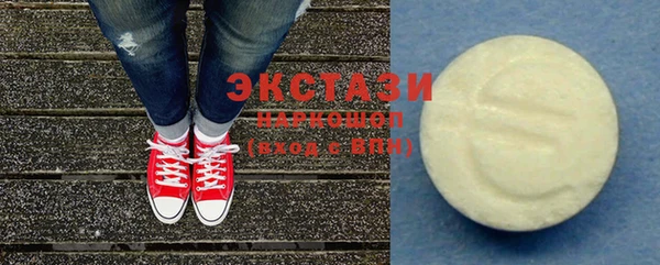 гидра Алексин