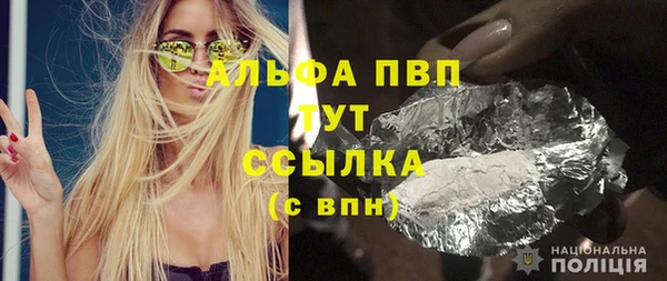 альфа пвп Сатка