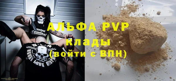спайс Сафоново