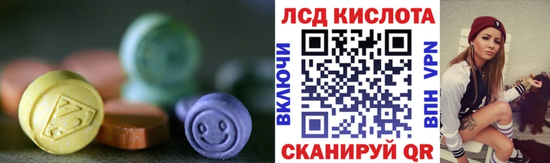 Лсд 25 экстази кислота  как найти   Качканар 