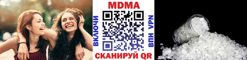 цены наркотик Качканар МДМА VHQ