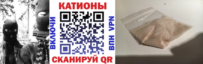 что такое наркотик  Качканар  Меф мука 