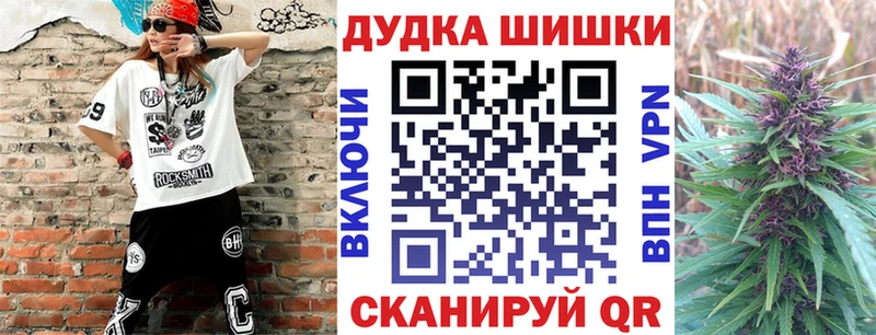 МАРИХУАНА AK-47  Качканар 